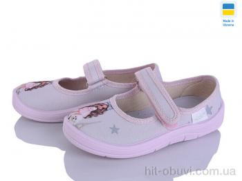 Тапки Цветик Олена 769 беж