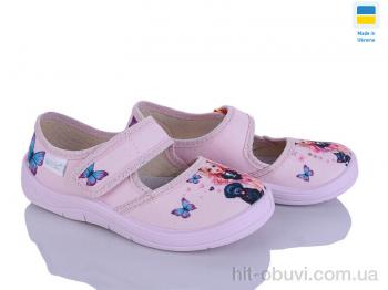 Тапки Цветик Лада 775 рожевий