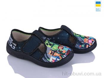 Тапки Цветик Гриша 773 синій