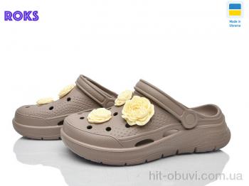 Крокси Roks 411 капучино