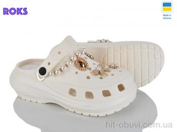 Крокси Roks, 1410-3 шампань