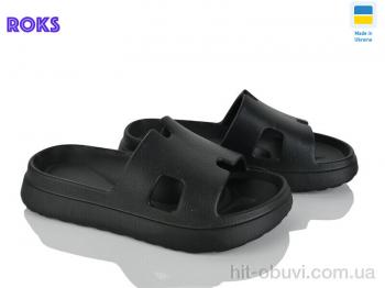 Крокси Roks 145 чорний