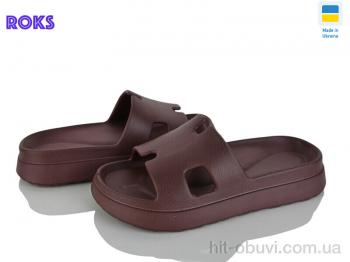 Крокси Roks 145 шоколад
