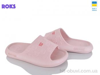 Шльопанці Roks 144 пудра
