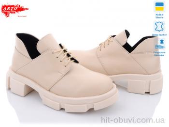 Туфлі ARTO 224 беж.к.