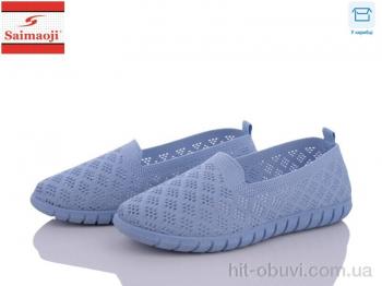 Слипоны Saimaoji H32-5