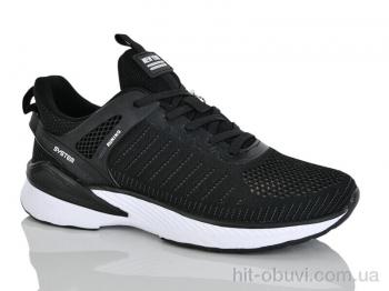 Кросівки Boteli A219-4