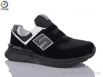 Кросівки Леопард WK26-A1