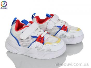 Кроссовки Леопард 2310 blue