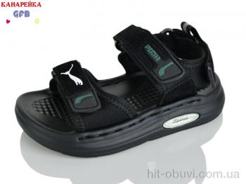 Сандалии GFB-Канарейка T66-1