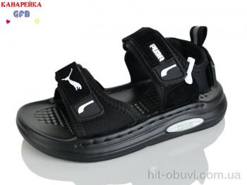 Сандалии GFB-Канарейка S76-6