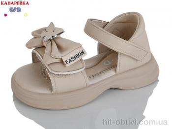 Босоніжки GFB-Канарейка T61-5