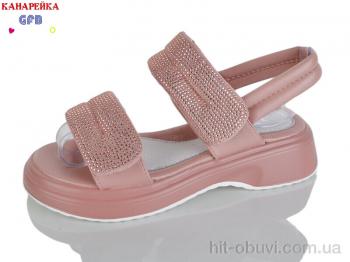 Босоніжки GFB-Канарейка R846-3