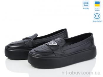 Туфли G-Aira 514 ч.ш. дракон Подзаказ