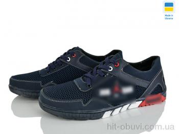 Кроссовки Paolla 229J синій