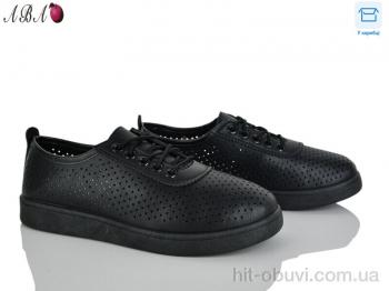 Кроссовки Aba 5658-1