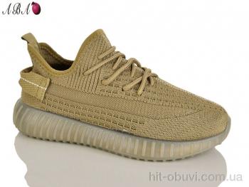 Кроссовки Aba 268-3
