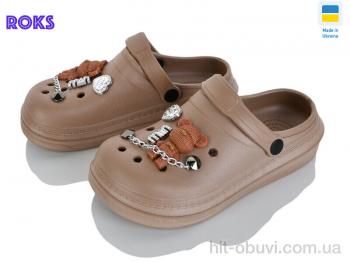Кроксы Roks 312-3 мокко