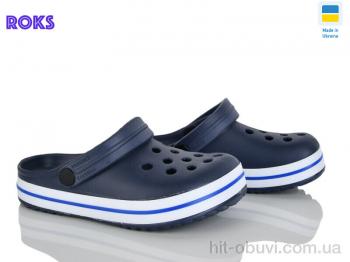 Кроксы Roks 309 т.синій