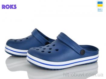 Кроксы Roks 309 синій