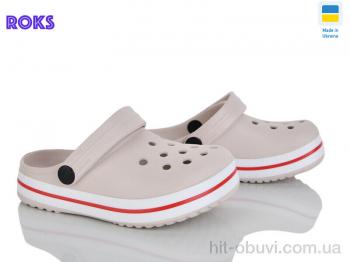 Кроксы Roks 309 беж