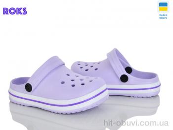 Кроксы Roks 309 бузок