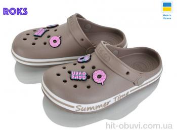 Кроксы Roks 328 беж