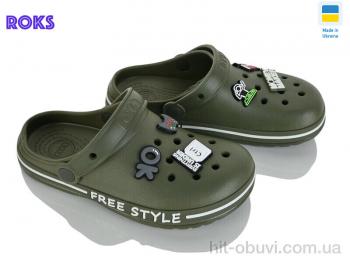 Кроксы Roks 329 хакі
