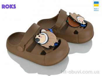 Кроксы Roks 336 пісочний