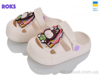 Кроксы Roks 337 крем