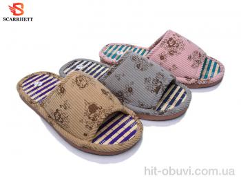 Тапки SCARRHETT 6638 mix