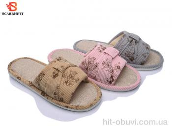 Тапки SCARRHETT 6646 mix