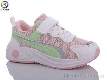 Кроссовки Леопард WS3342-A11