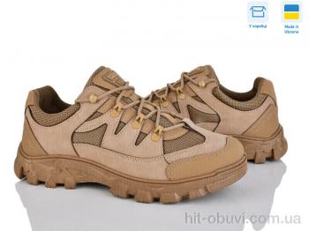 Кроссовки Paolla 2207 бежевий