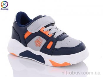 Кроссовки Леопард 3104-B2