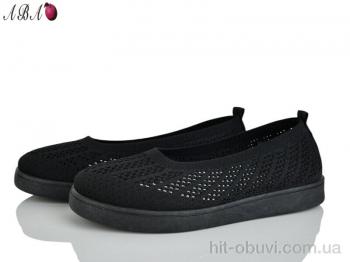 Балетки Aba 5862-1