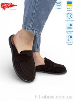 Шлепки ARTO 170 корич.з.