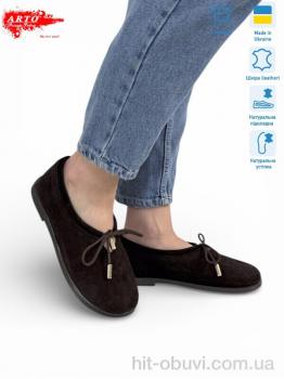 Шлепки ARTO 518 корич.з.