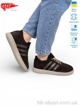 Кроссовки ARTO 179-1 корич.з.