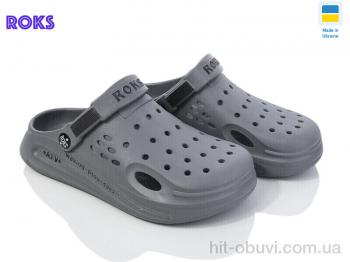 Кроксы Roks Roksol 517-021
