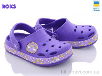 Кроксы Roks 330 фиол.радуга