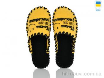Тапки Active 212W жовтий