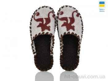 Тапки Active 217W молочний