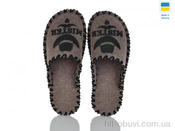 Тапки Active 317M бежевий