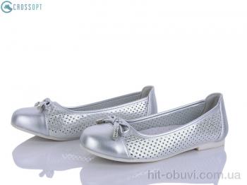 Балетки CROSSOPT D53 silver