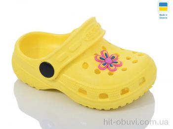 Кроксы SANLIN 2 H1 жовтий