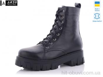 Ботинки ARTO 2205 ч.к.