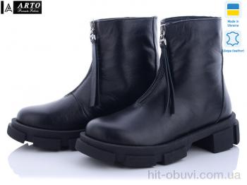 Ботинки ARTO 2003 ч.к.