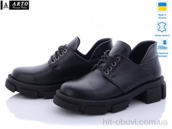 Черевики ARTO, 224 ч.к.
