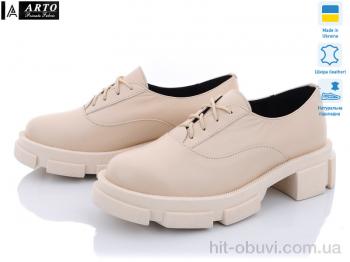 Туфли ARTO 209 беж.к.
